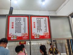 -高师傅特色米粉汤包(建设路店)