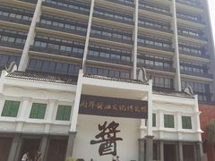 -厨邦酱油文化博览馆