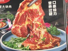 -大壮家原味烤肉(兴华北街店)