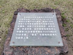 -上海吴淞炮台湾国家湿地公园