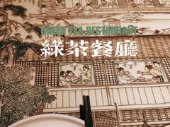 -绿茶餐厅(松江万达店)