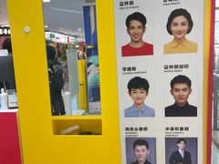 -方快-照相馆(浦建路巴黎春天店)