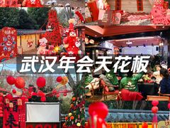 -HERRE·FARM 赫尔露营农场·团建聚会包场