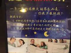 -时光漫步酒店(北京雍和宫南锣鼓巷后海店)