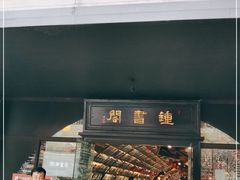 -钟书阁