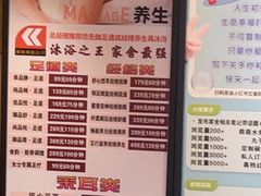 -家舍沐浴生活馆