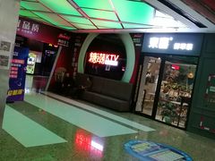 -糖潮量贩KTV(高新万达广场店)