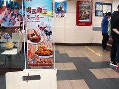 -肯德基(平江新城店)