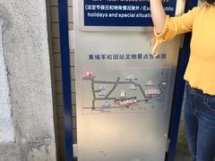 -黄埔军校旧址纪念馆