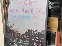 -起士林西餐厅(东经路店)