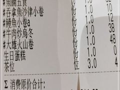 -大雄寿司(中华广场店)