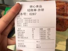 -娘心豆品(方庄店)