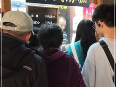-叶氏麻糍(鼓浪屿店)