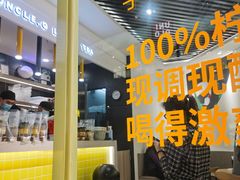 -丘大叔柠檬茶(乐峰广场分店)