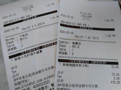 -必胜客(滨江店)