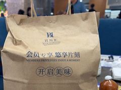 -青岛蓝海大饭店·爱琴海自助餐厅(崂山店)