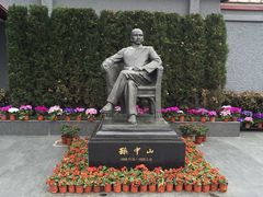 -上海孙中山故居纪念馆
