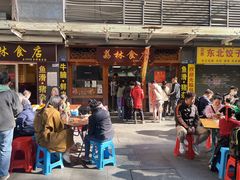 -荔林食店(西华路店)