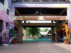 -苏州乐园森林水世界