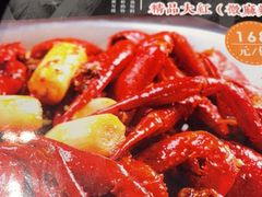 -忆口香龙虾(珠海夏湾老店)