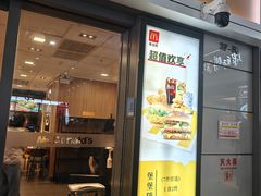 -麦当劳(上海虹桥站30B检票口楼上)