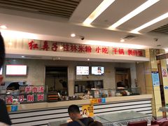 -红鼻子桂林米粉(金唐新光界店)