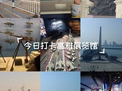 -中国人民解放军海军博物馆