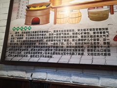 -益佳粥店(复兴中路店)
