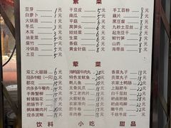 -古木枫老火锅(洪崖洞店)