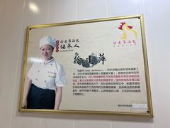-徐建萍汤包(热河南路店)