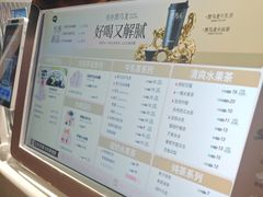 -书亦烧仙草(华新步步高店)