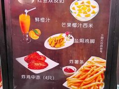 -福星牛奶甜品店(常平店)