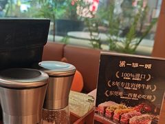 -一沙一城·岩烤牛扒(深圳首店)
