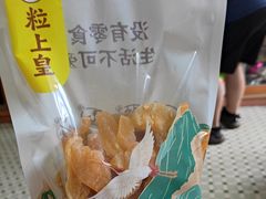 -粒上皇(淘金路店)