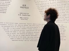 -北京三里屯CHAO酒店