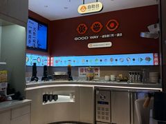-骨之味·筒骨汤火锅(江头店)