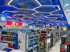 -TOYSRUS玩具反斗城(无锡荟聚购物中心店)