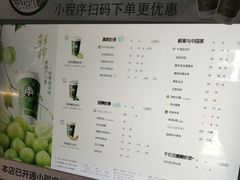-茶百道(广都店)