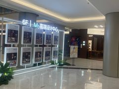 -红星美凯龙(上海沪南店)