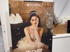 -海马体照相馆(上海万象城店)