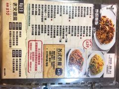 -新记美食(关闸店)