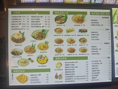 -婉泰·特色小吃·舂鸡脚(告庄二店)