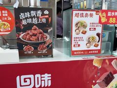 -回味鸭血粉丝汤(南京站店)
