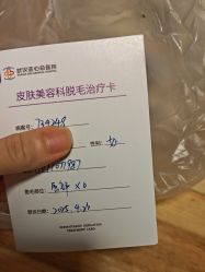 -亚心总医院·皮肤管理