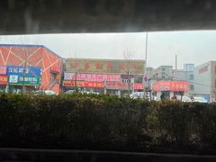 -湖南湘菜馆(东湘缘二店)