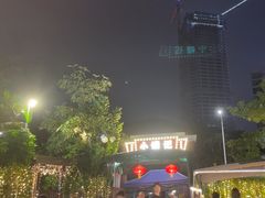 -小煵记·打边炉(西丽文光店)