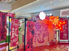 -天河领展广场