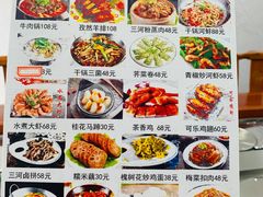 -涵家味土菜馆·徽州一绝臭鳜鱼(三河古镇店)