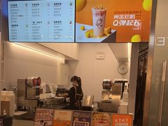 -KOI Thé(百信广场店)
