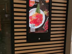 -新石器烤肉(西田城店)